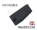 CN7拷贝丰田8A芯片（艾迪MINI900仪器专用）